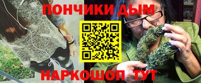 ALPHA-PVP Ставрополь