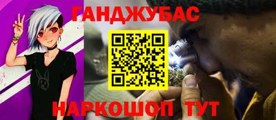 ALPHA-PVP Ставрополь