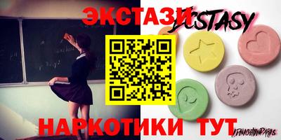 ALPHA-PVP Ставрополь