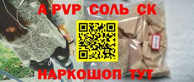 кристаллы Среднеуральск