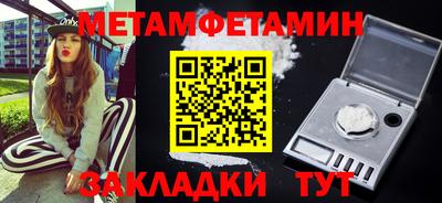 ALPHA-PVP Ставрополь
