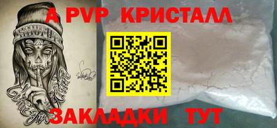 кристаллы Среднеуральск