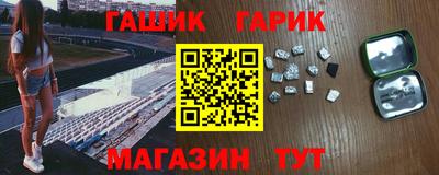 ALPHA-PVP Старая Купавна