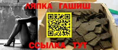 ALPHA-PVP Ставрополь
