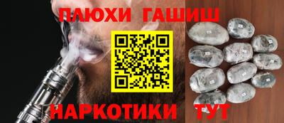 ALPHA-PVP Старая Купавна