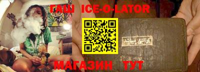 ALPHA-PVP Ставрополь