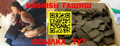 ALPHA-PVP Ставрополь