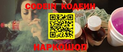 ALPHA-PVP Ставрополь
