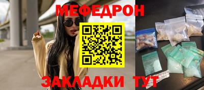 ALPHA-PVP Ставрополь