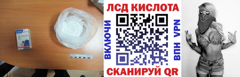 наркошоп  Чита  Лсд 25 экстази ecstasy 