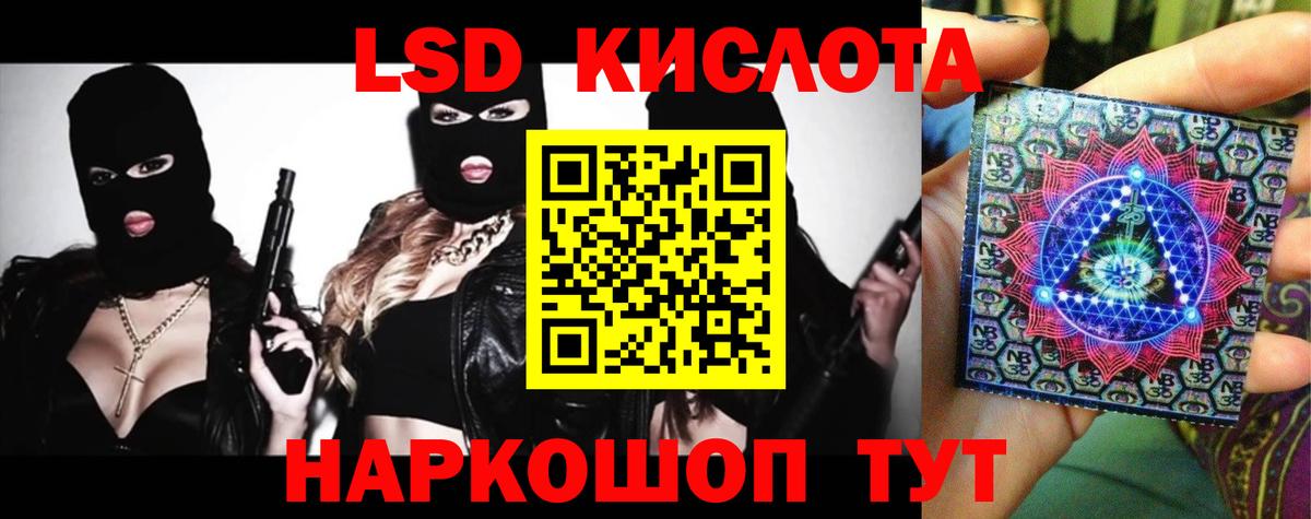 Лсд 25 экстази ecstasy  Вход с VPN  Чита 