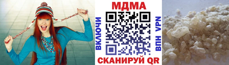 MDMA кристаллы  как найти закладки  Чита 