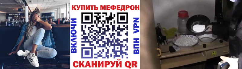 дарнет шоп  Чита  МЕФ 4 MMC 