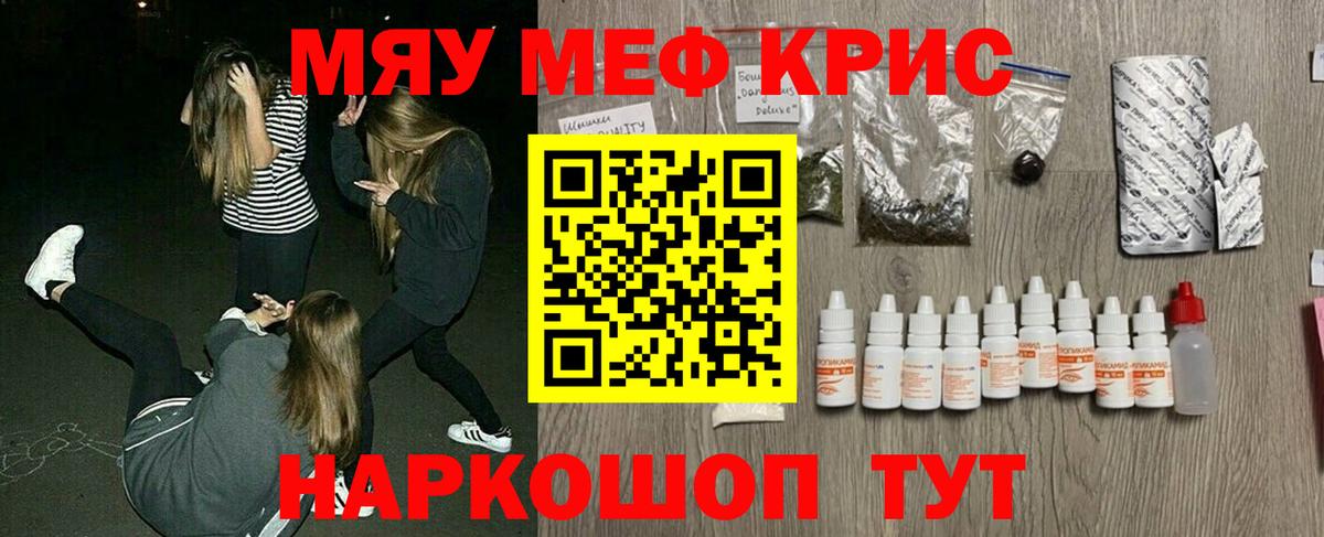 Мефедрон 4 MMC  Меф mephedrone  Чита  Вход с VPN 