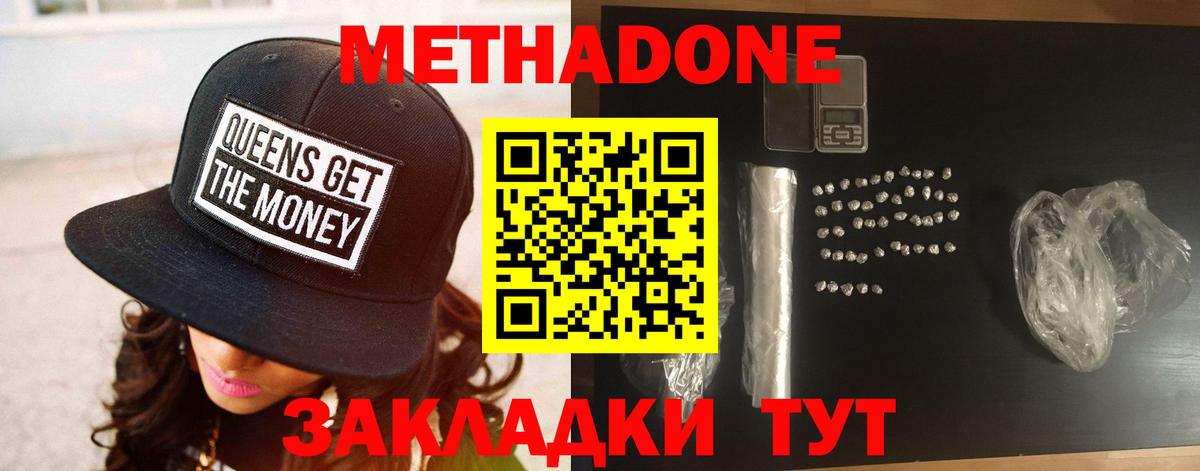 ГАШ  Вход с VPN  Чита  КОКАИН  МЕФ кристаллы  MDMA  ГАШ  Бошки Шишки 