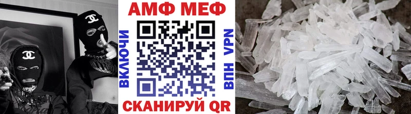 Метамфетамин винт  кракен зеркало  Чита 
