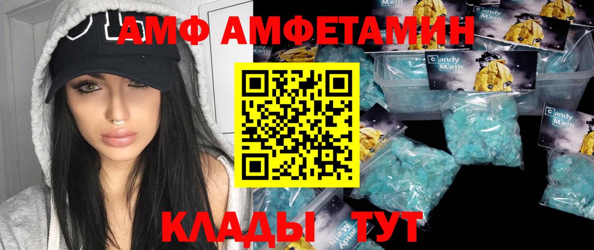 Метамфетамин мет Чита