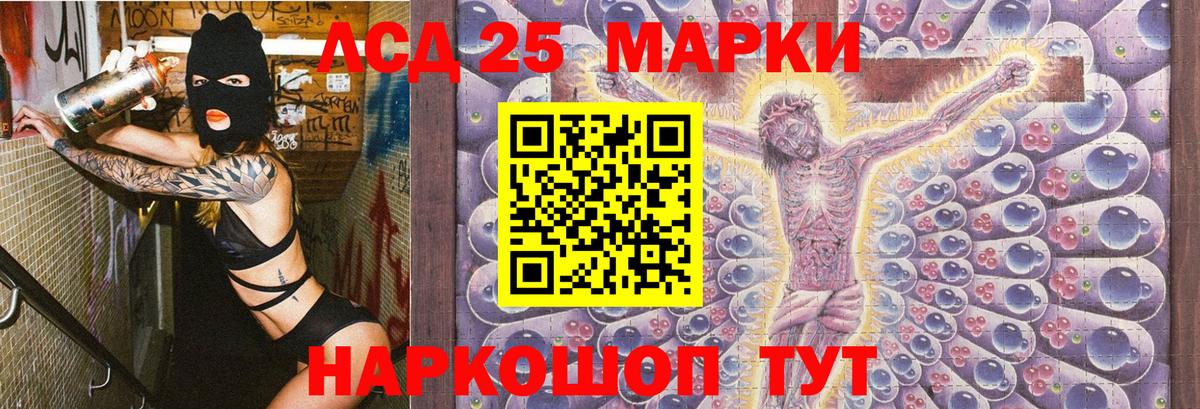 Марки NBOMe 1,5мг  наркота  Наркотические марки  Вход с VPN  Чита  Марки NBOMe 1,5мг 