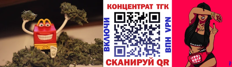 Дистиллят ТГК концентрат  Чита 