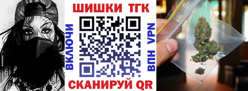 МЕГА ССЫЛКА  Чита  Конопля индика  купить наркотик 